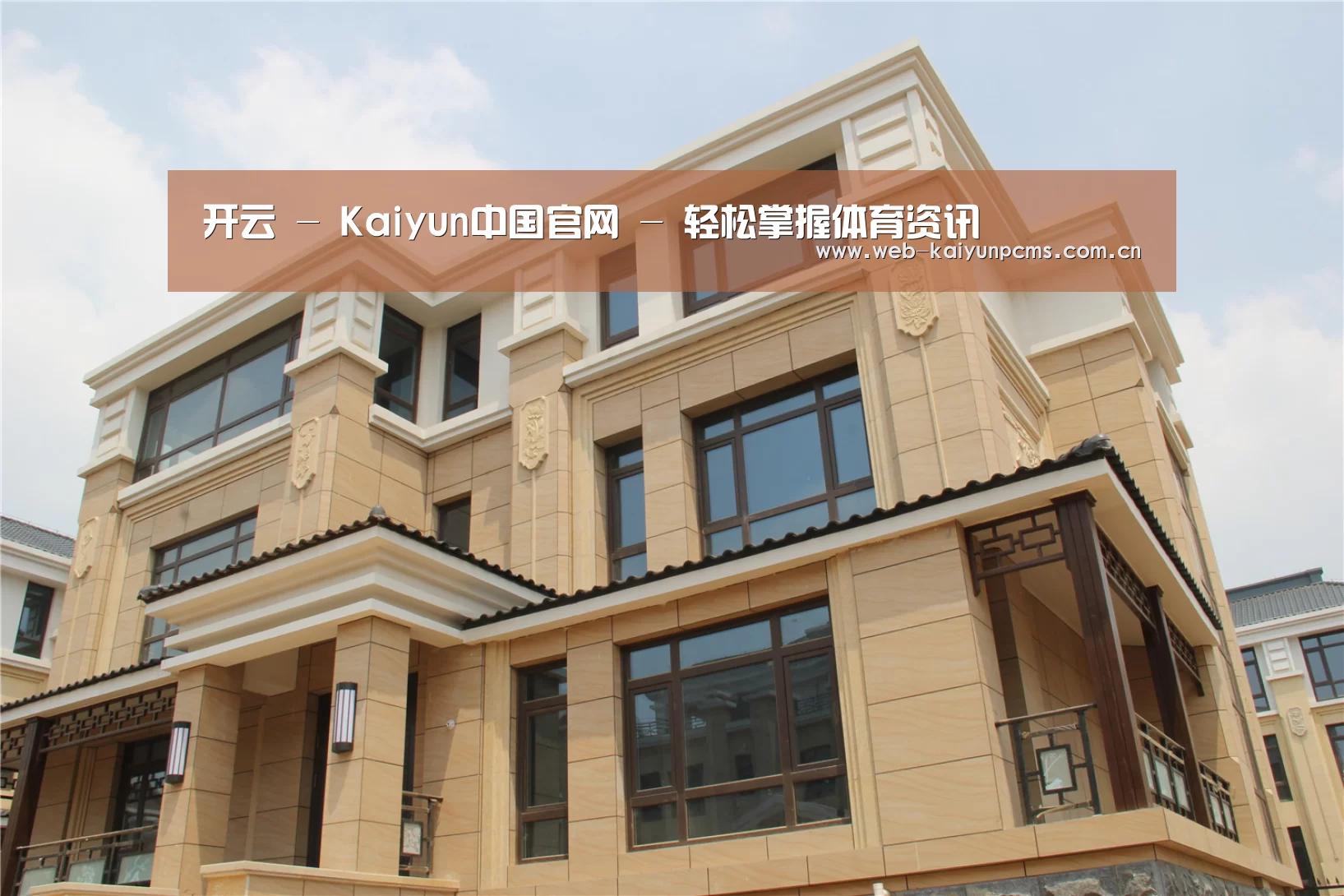 山东湖滨泰和公馆(图2)