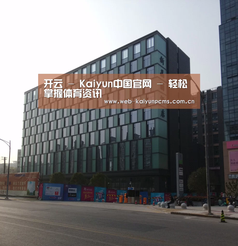 南京新晶丽酒店(图1)