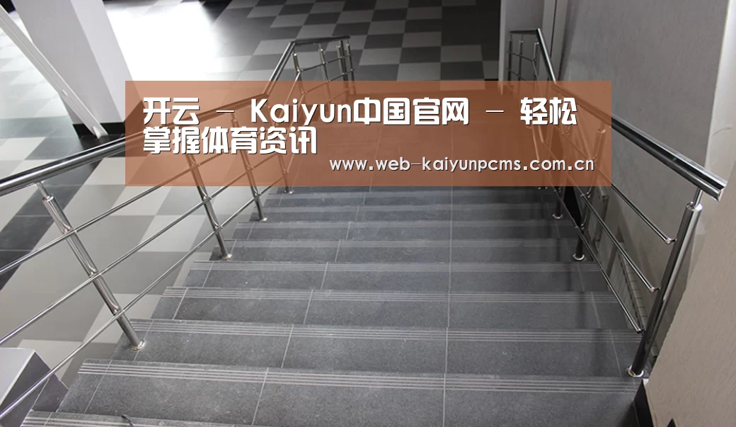 俄罗斯克麦罗沃洲办公楼(图2)