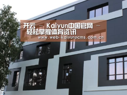 俄罗斯健身中心