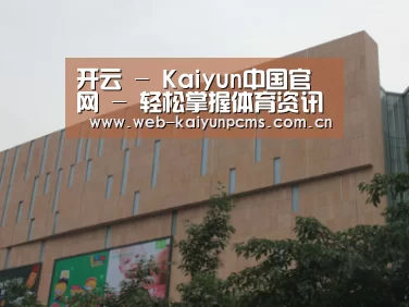 龙湖 · 金楠天街