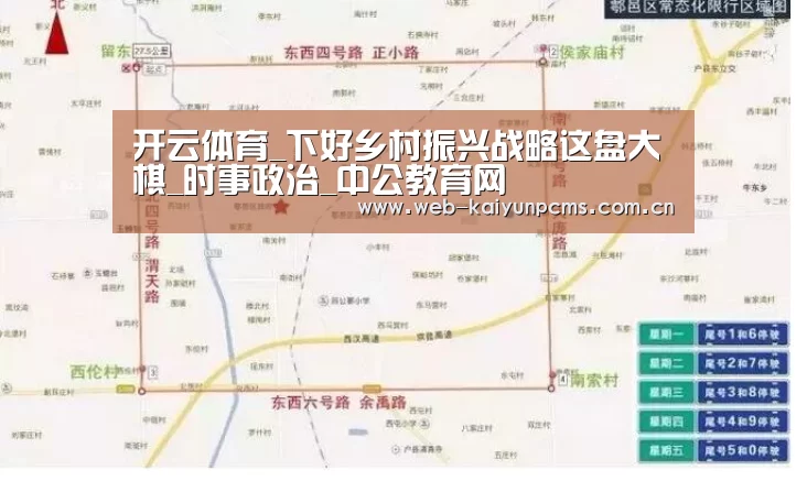 开云体育