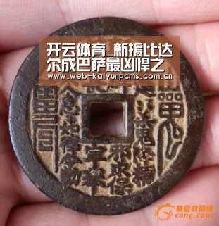 开云体育