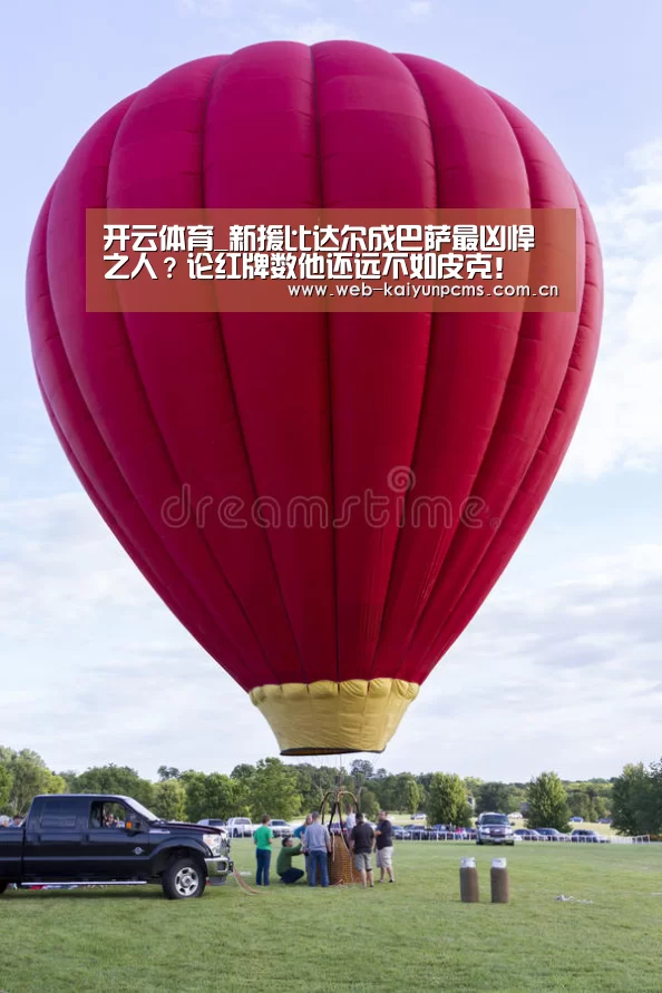 开云体育