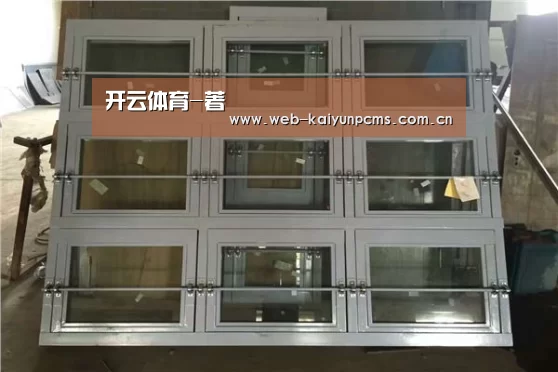 开云体育
