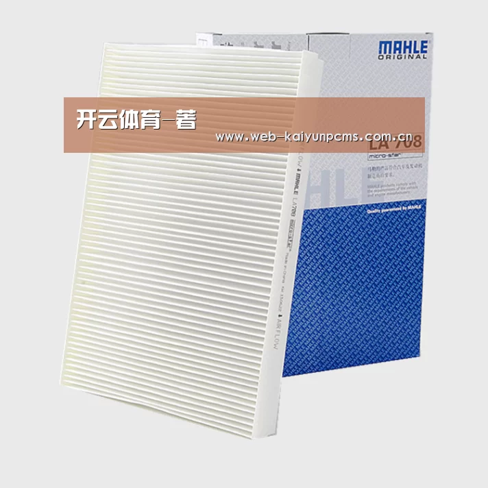 开云体育