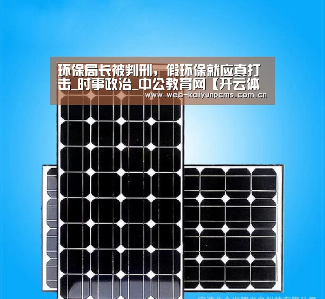 开云体育