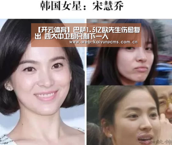 开云体育