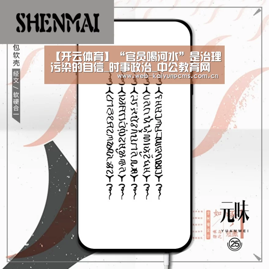 开云体育