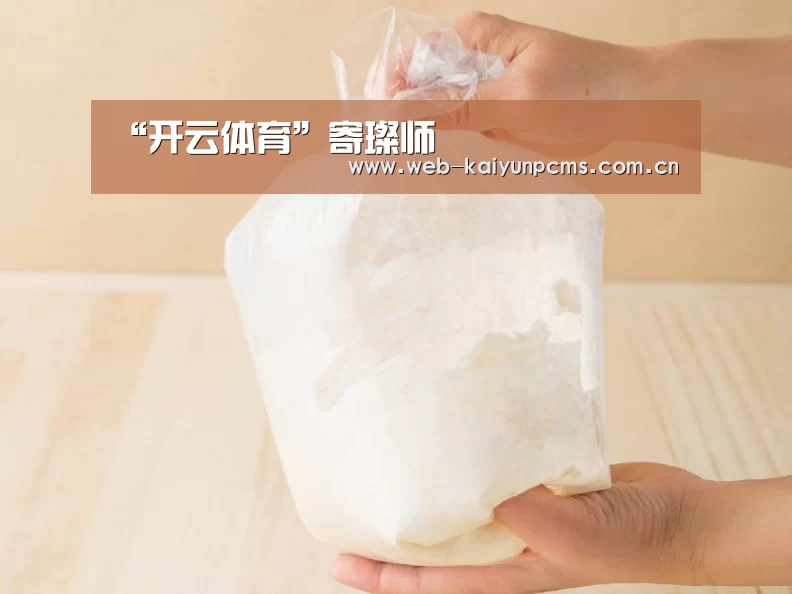 “开云体育”寄璨师