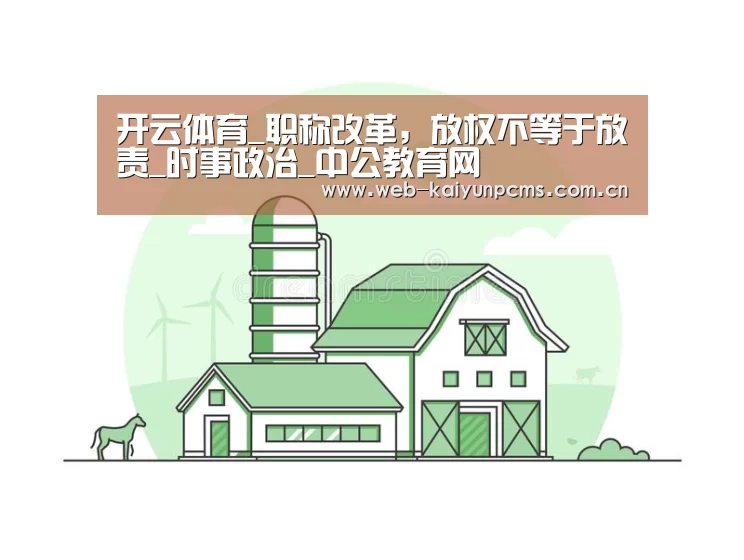 开云体育
