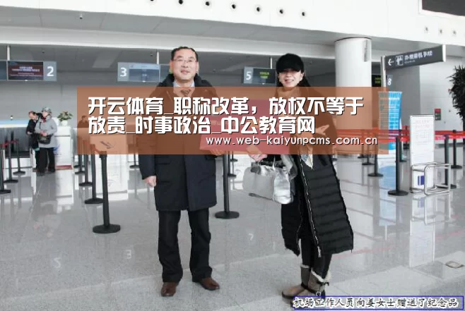 开云体育