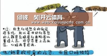 何彼襛矣|开云体育