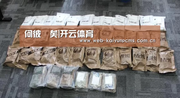 开云体育