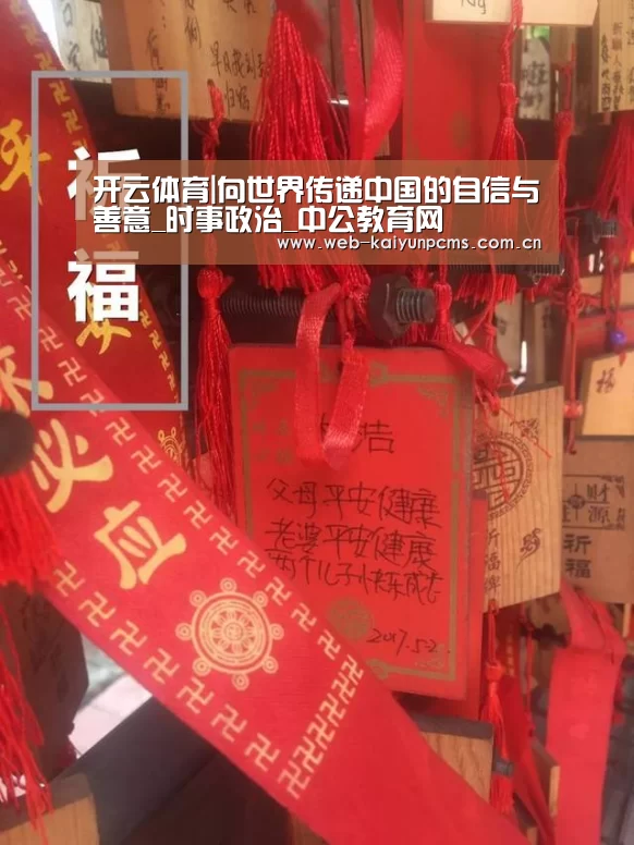 开云体育