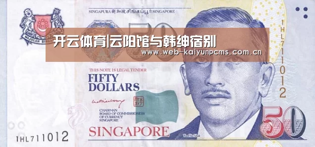 开云体育|云阳馆与韩绅宿别