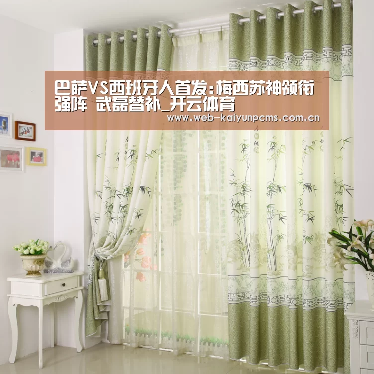 巴萨VS西班牙人首发:梅西苏神领衔强阵 武磊替补_开云体育