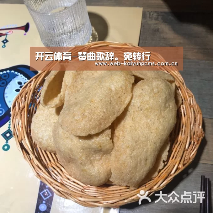 开云体育