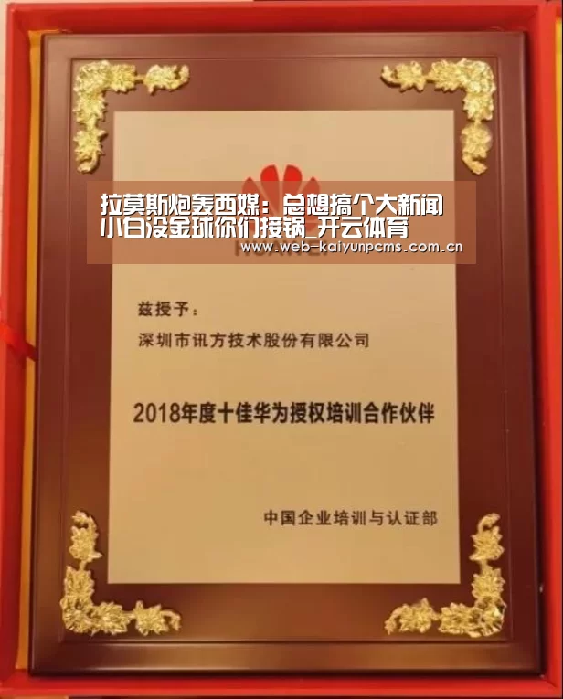 开云体育