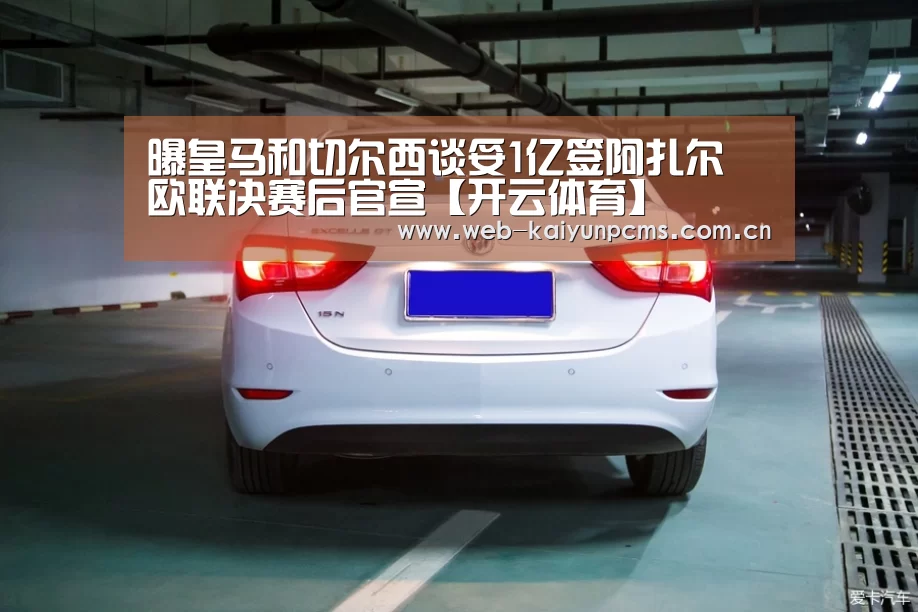 开云体育