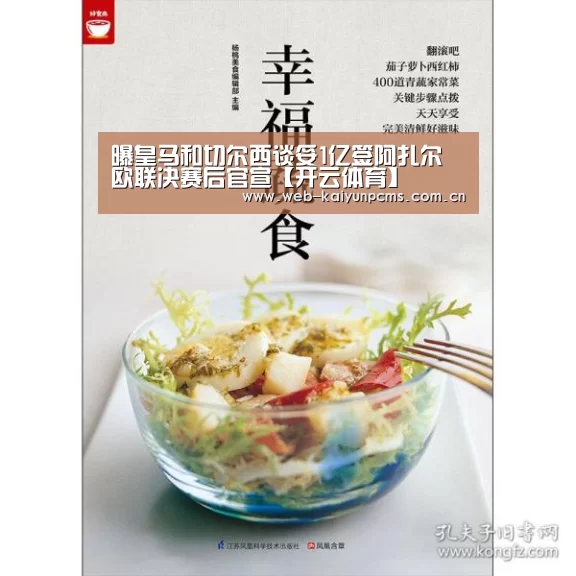 开云体育