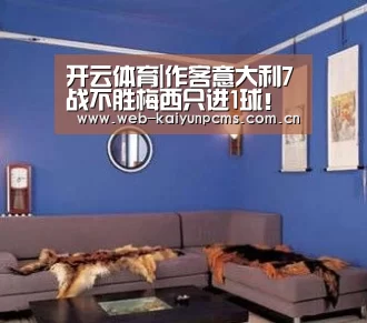 开云体育