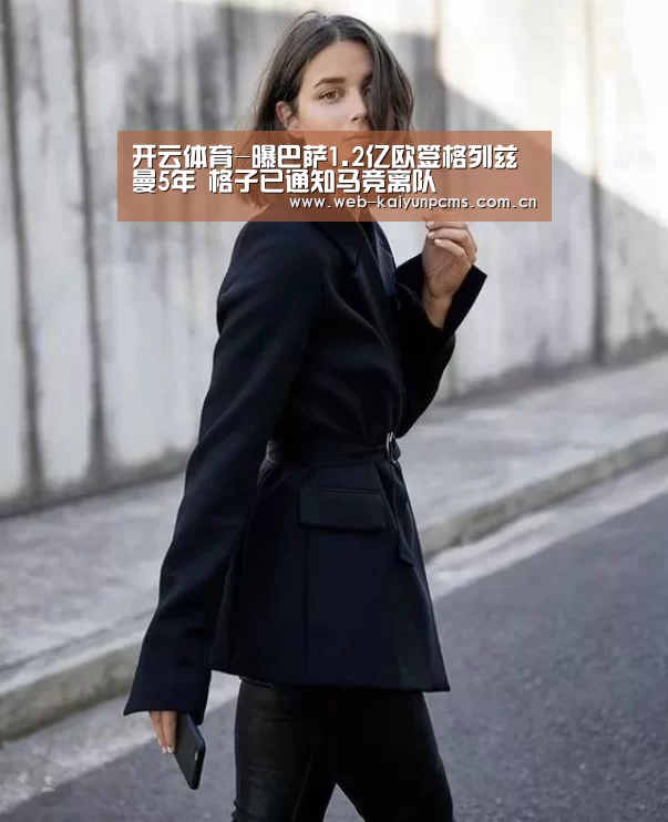 开云体育