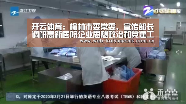 开云体育