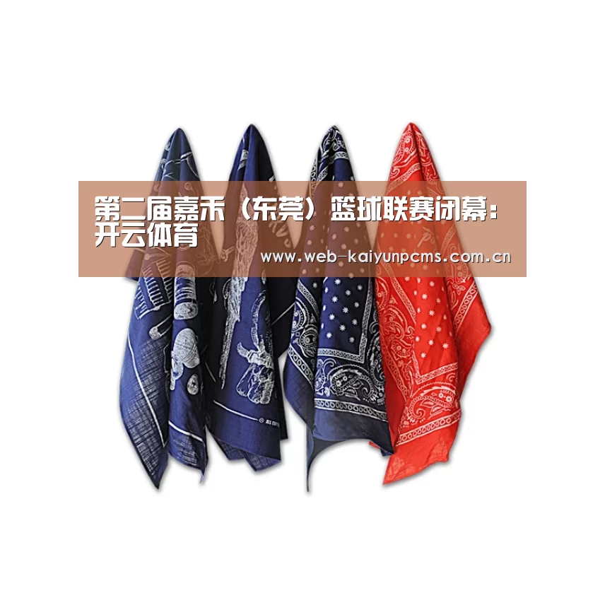 开云体育