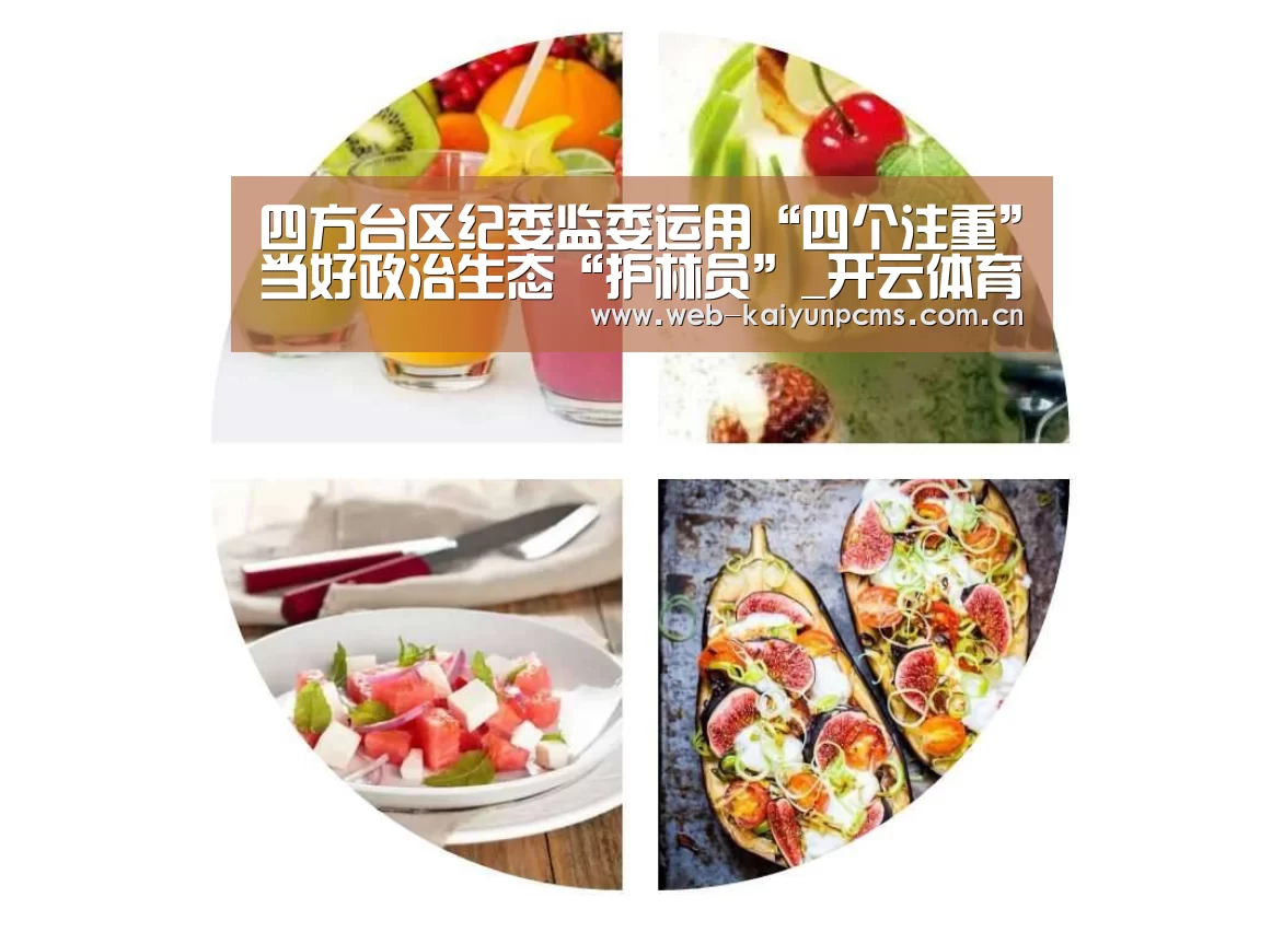 开云体育