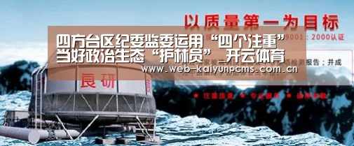 开云体育