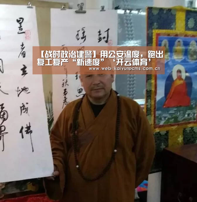 开云体育