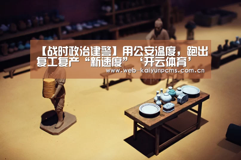 开云体育