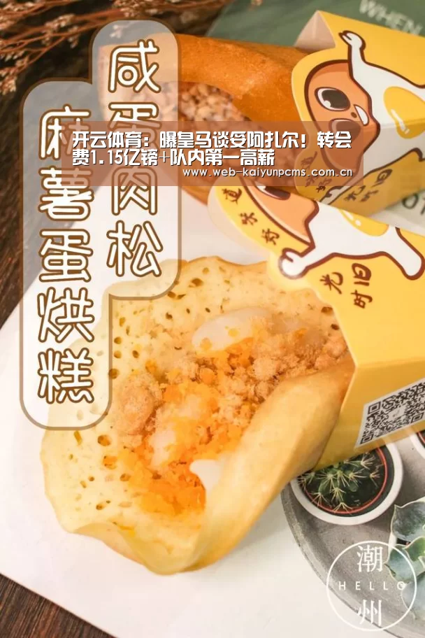 开云体育