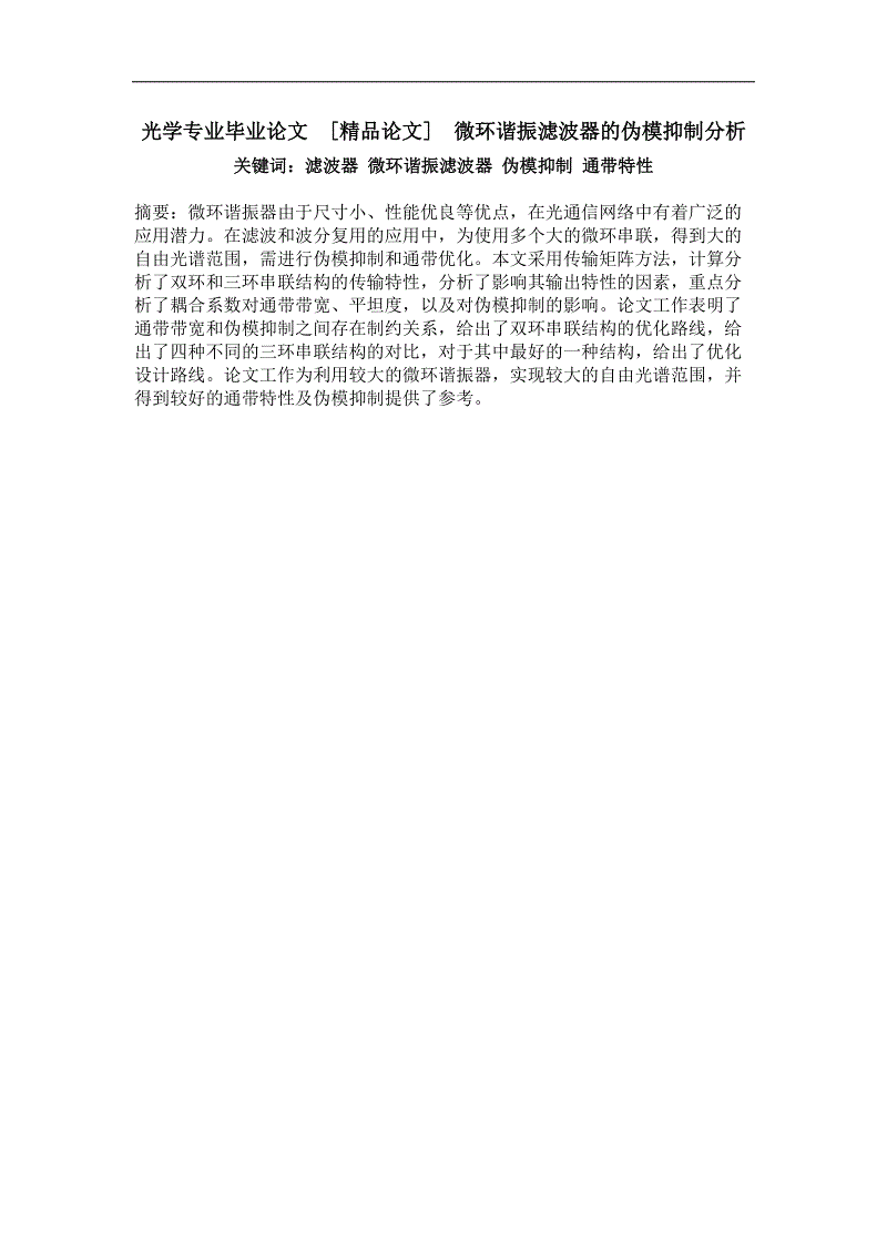 开云体育：寄刘校书
