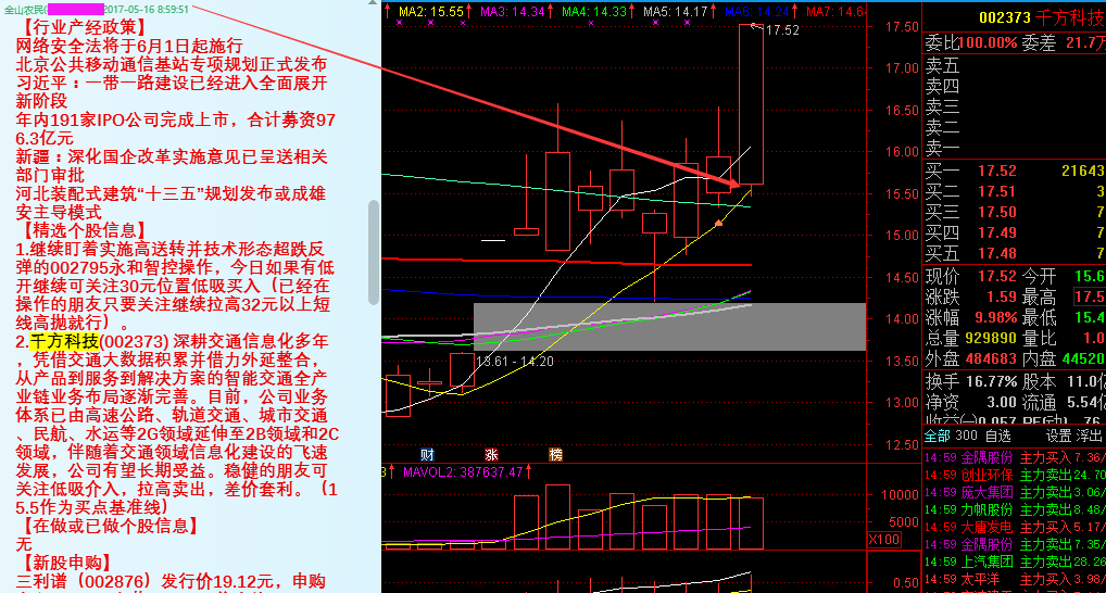 开云体育_平凉森林消防千里驰援，政治工作持续发力