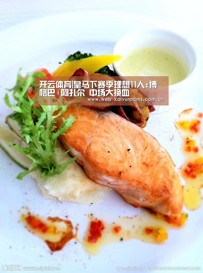 开云体育