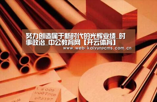 开云体育